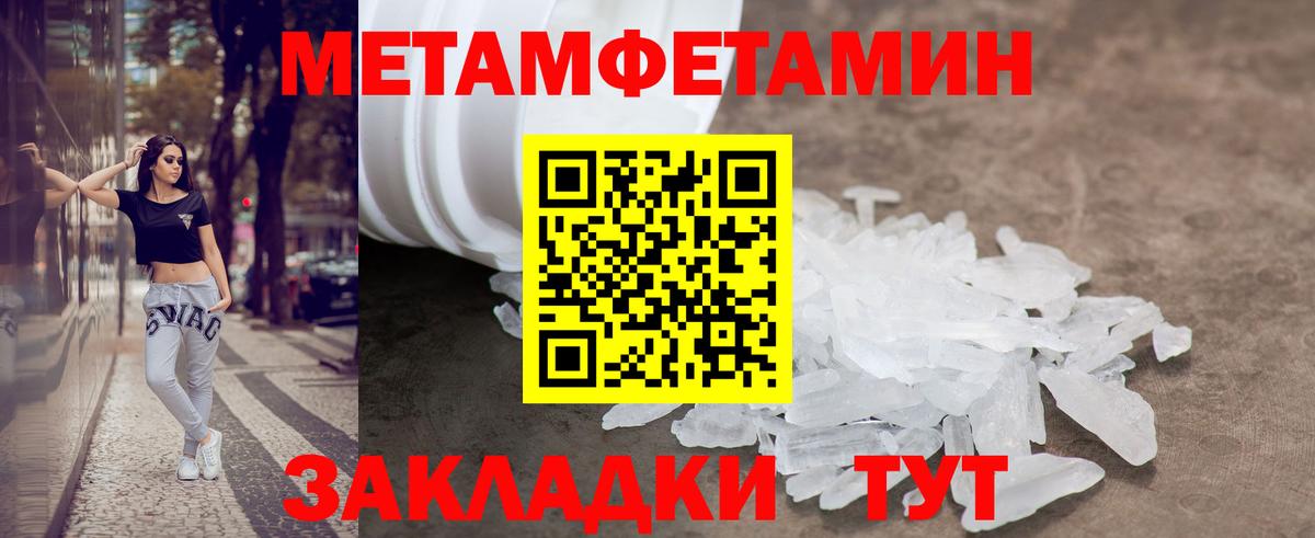 Амфетамин  Amphetamine Розовый  Вход с VPN  Красноуфимск 