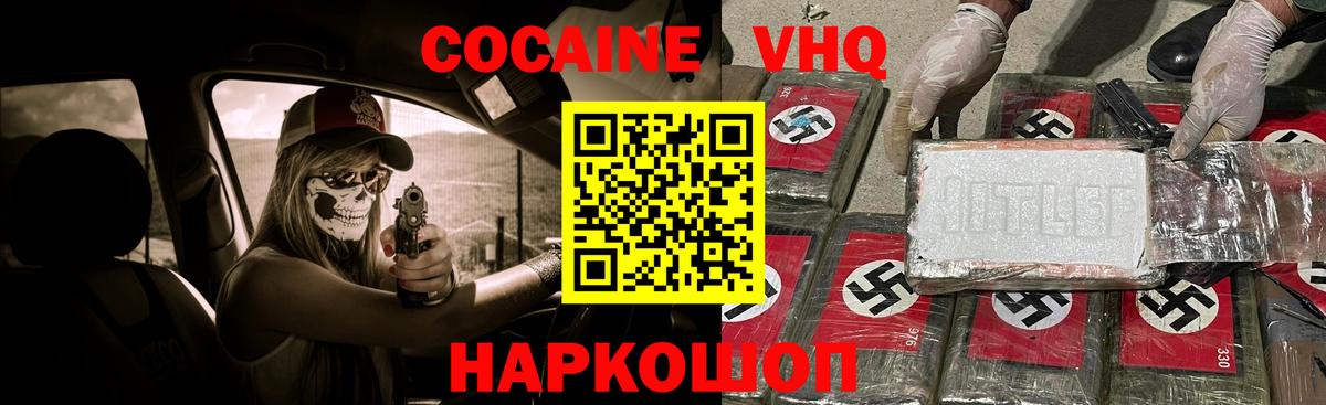 КЕТАМИН Красноуфимск