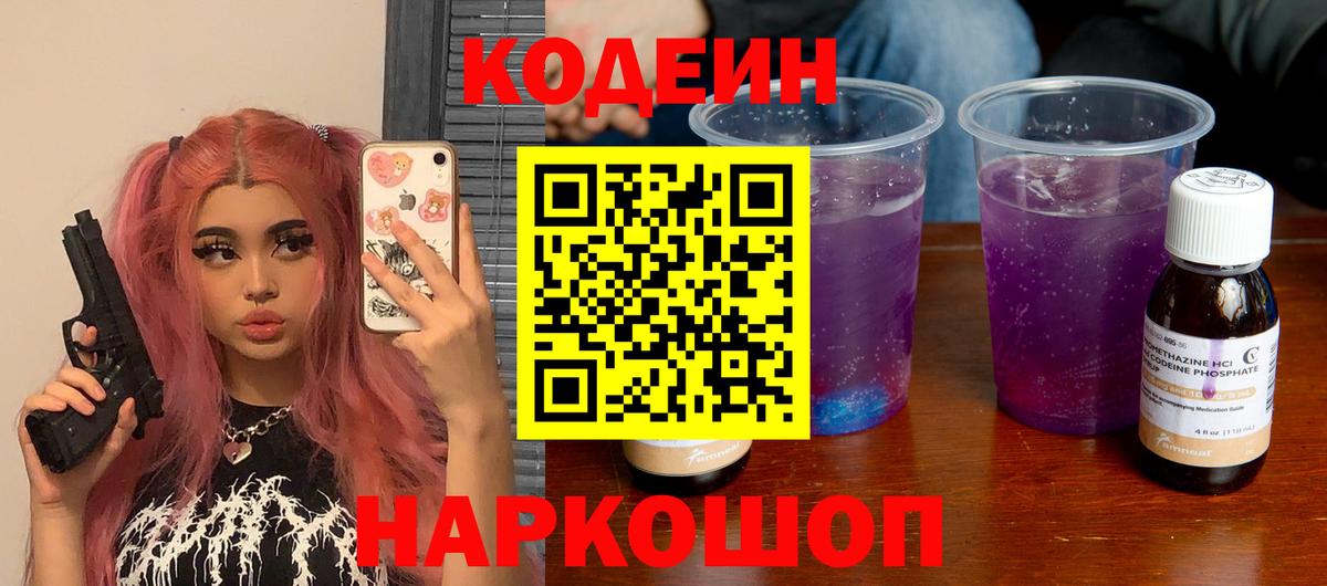 Красноуфимск  MDMA  МЕФ   МЕФ  Метамфетамин  Вход с VPN  ГАШ  Лсд 25 
