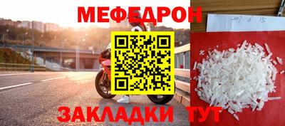 сатива Краснокаменск