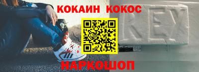твердый Краснознаменск