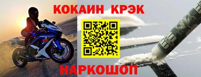 сатива Краснокаменск