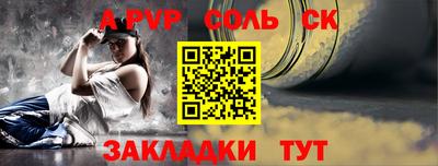Альфа ПВП Краснодар
