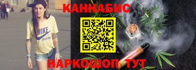 сатива Краснокаменск