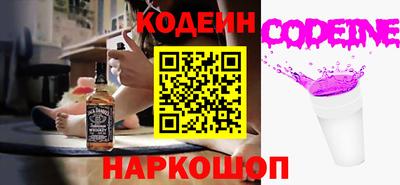 сатива Краснокаменск