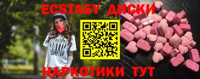 сатива Краснокаменск