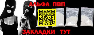сатива Краснокаменск