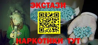 сатива Краснокаменск