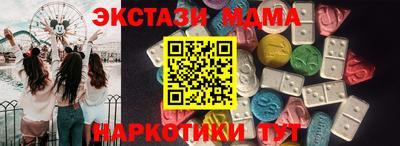 Альфа ПВП Краснодар