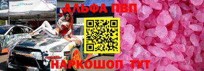 твердый Краснознаменск