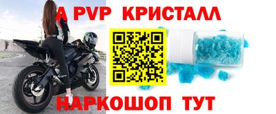 твердый Краснознаменск