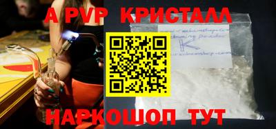 твердый Краснознаменск