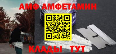 сатива Краснокаменск