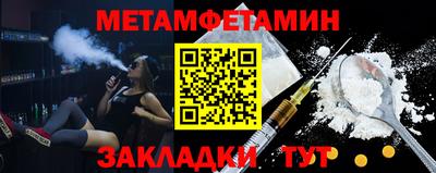 Альфа ПВП Краснодар