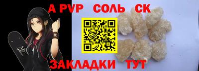 сатива Краснокаменск