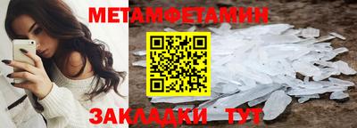 Альфа ПВП Краснодар