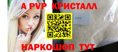 сатива Краснокаменск