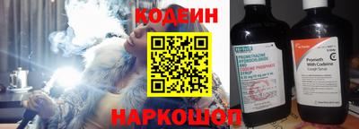 сатива Краснокаменск