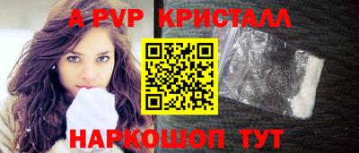 твердый Краснознаменск