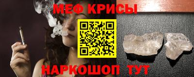 сатива Краснокаменск