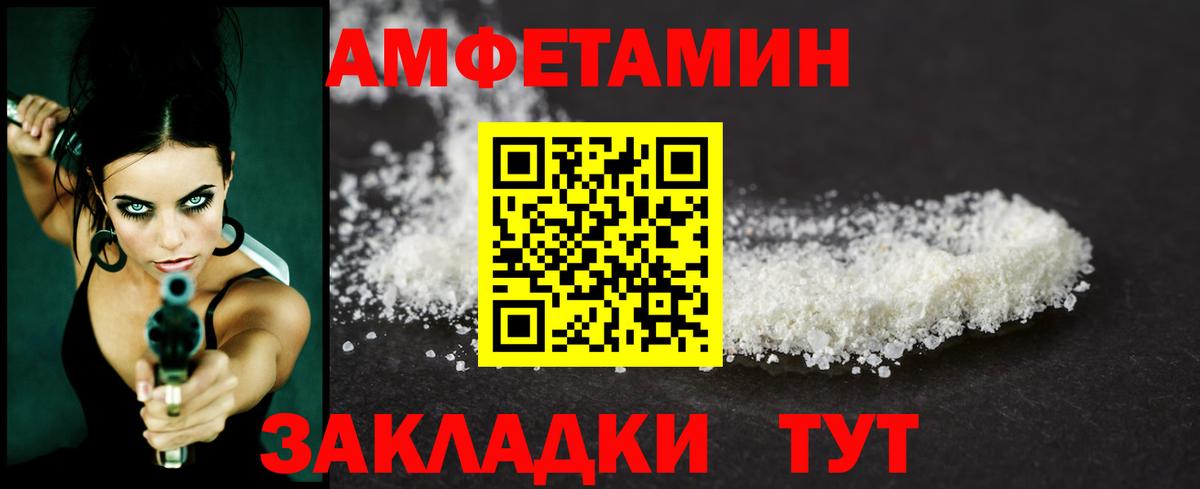 МЕТАМФЕТАМИН  Первитин мет  Красноуфимск  Вход с VPN  Первитин мет 