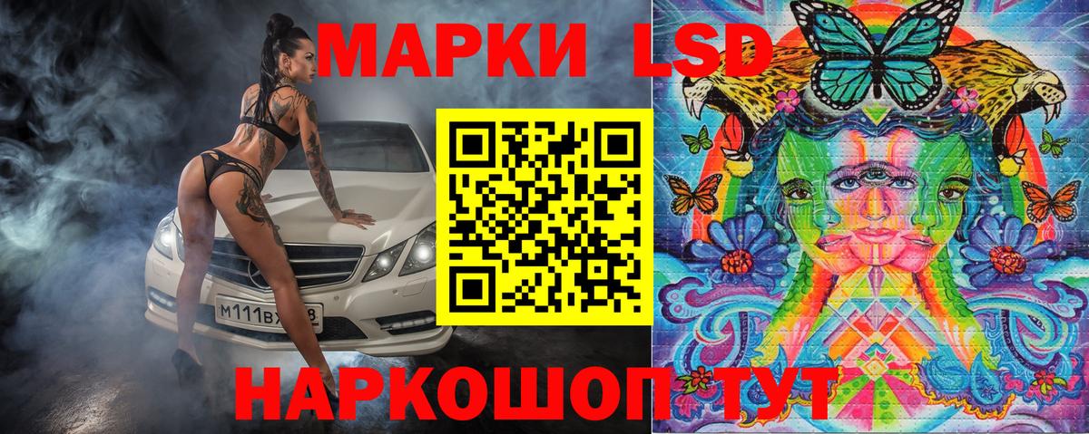 Марки 25I-NBOMe  Вход с VPN  Красноуфимск  Наркотические марки 1,8мг 